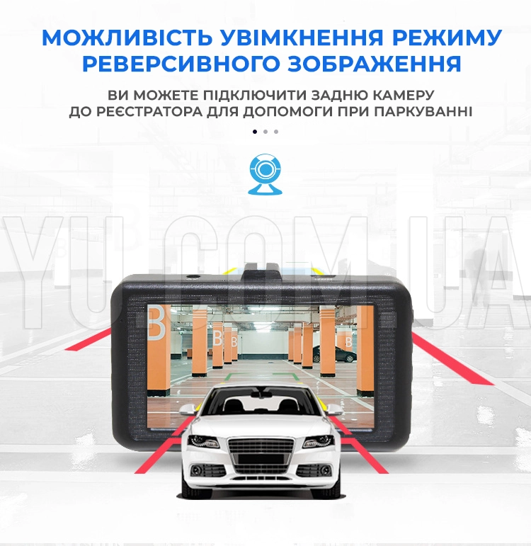 Автомобільний відеореєстратор FULL HD DVR 626 Автомобільний відеореєстратор FULL HD DVR 626